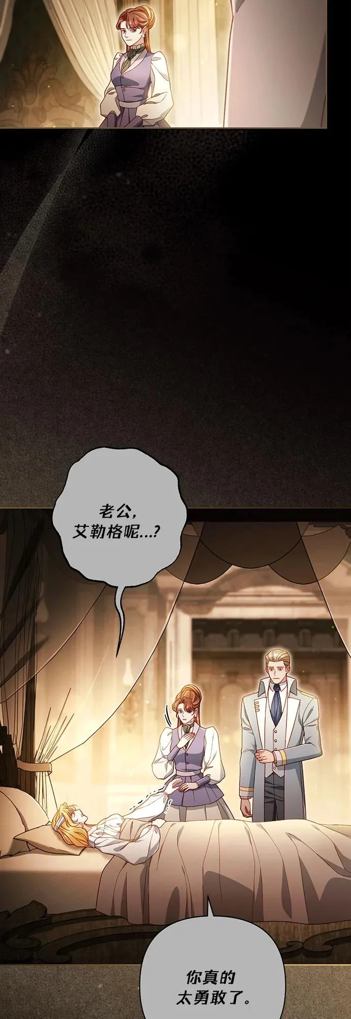 第242话 第41页