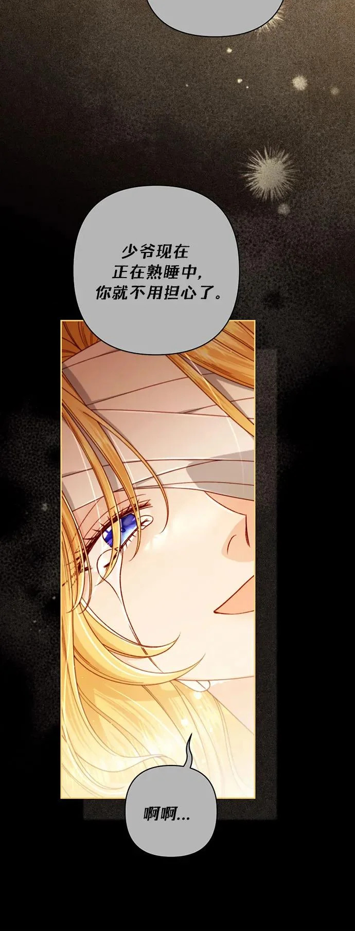第242话 第42页