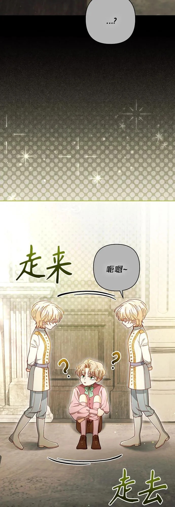 第242话 第48页