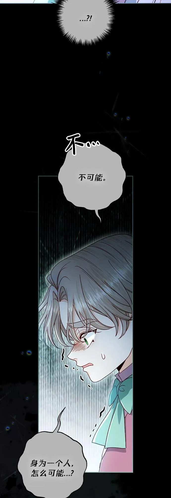 第242话 第56页