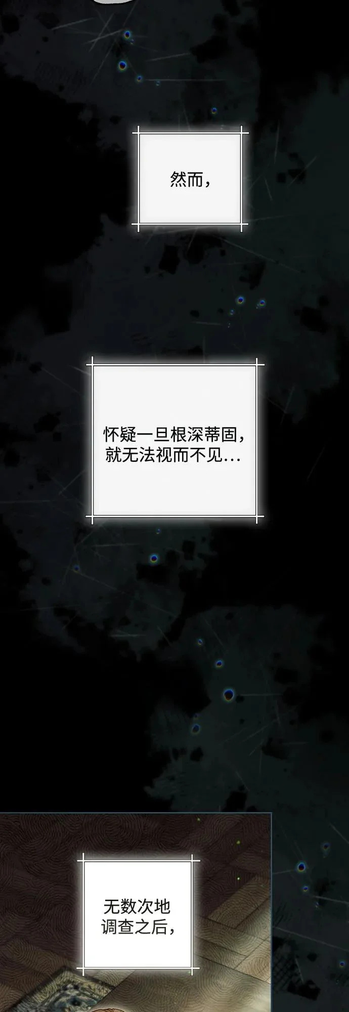 第242话 第57页
