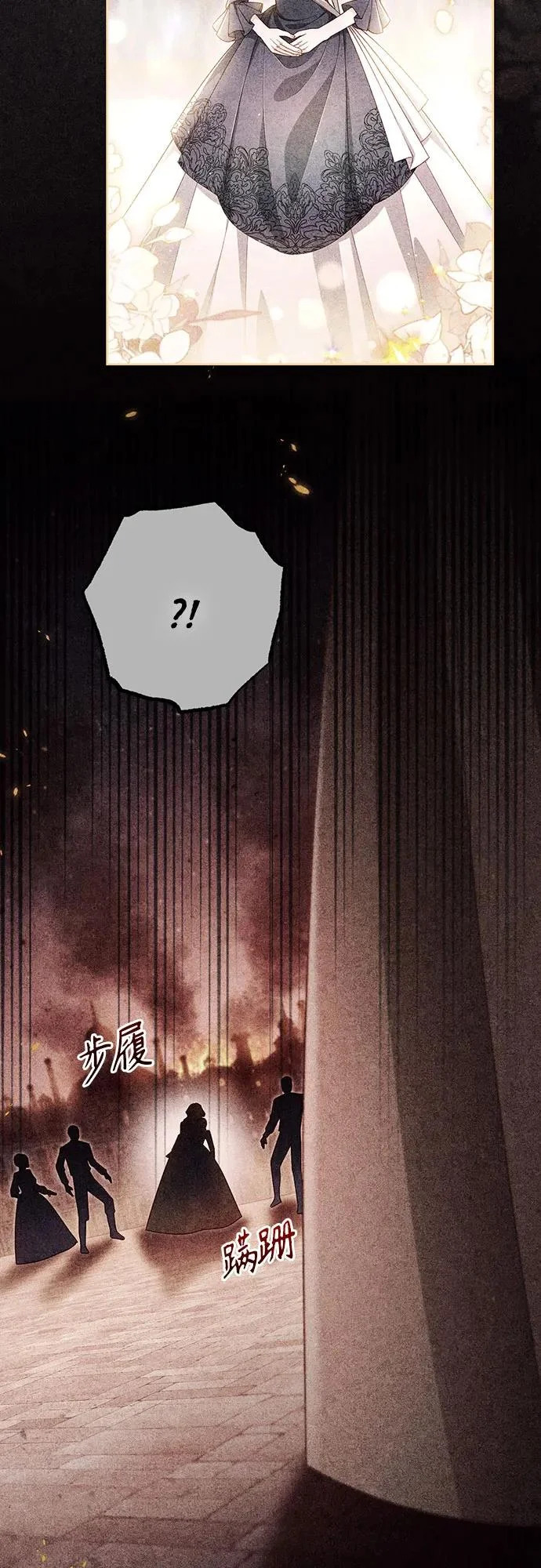 第242话 第74页