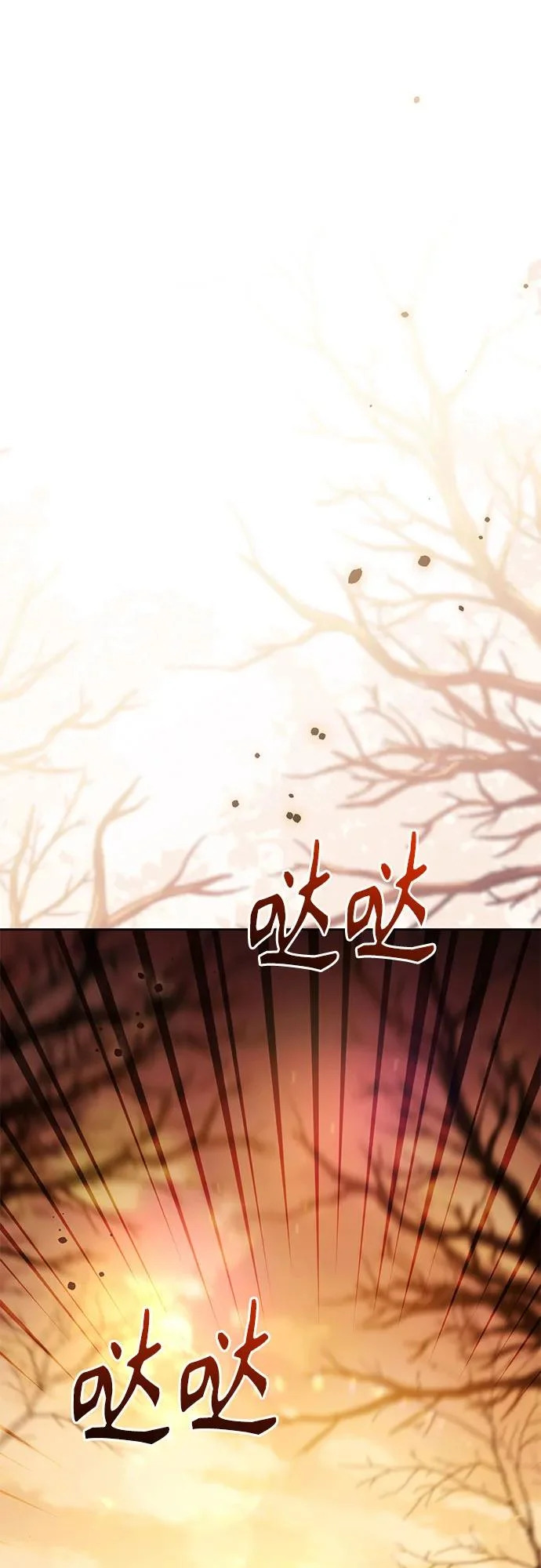 第243话 第7页