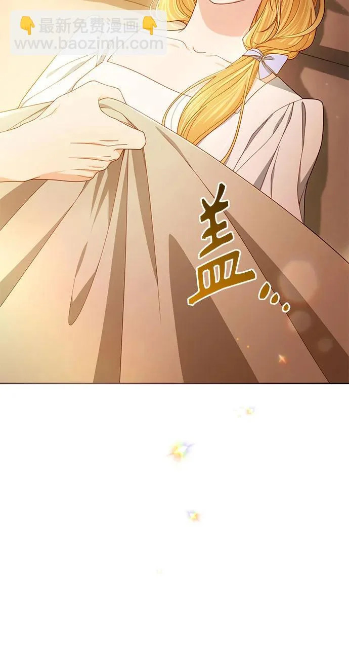 第243话 第9页