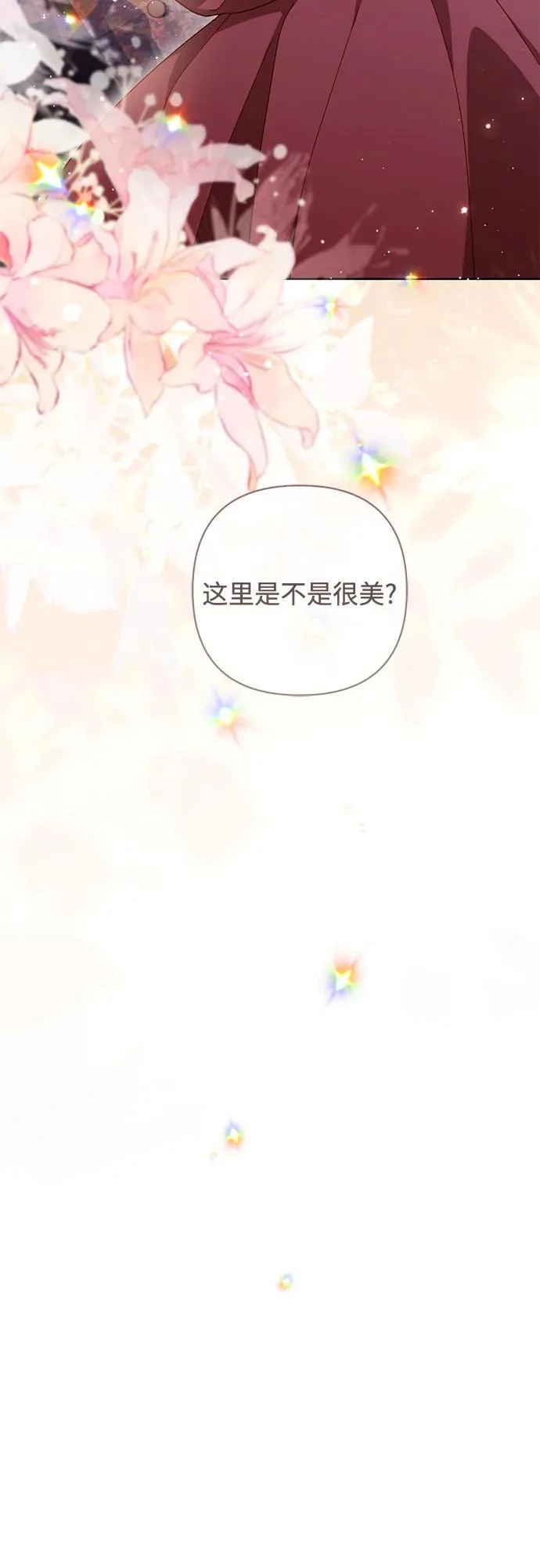 第243话 第39页