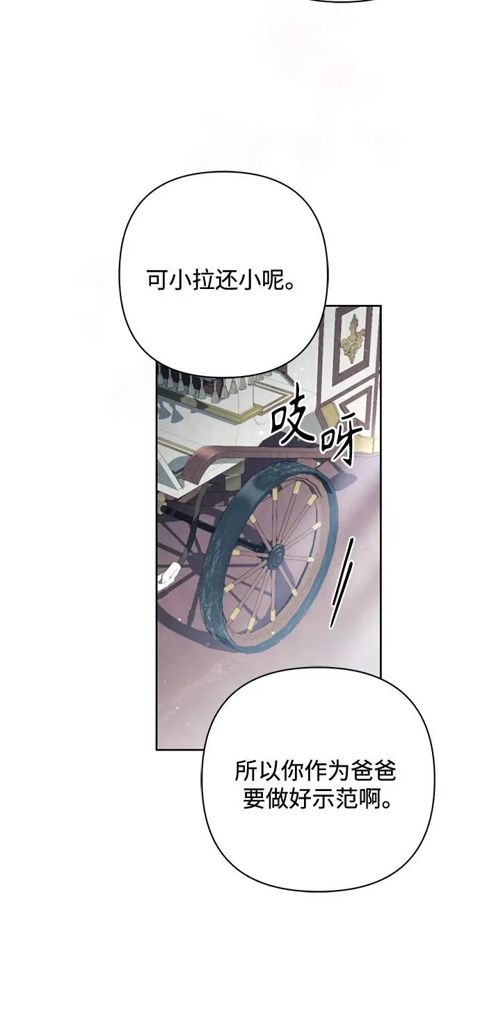 第243话 第44页