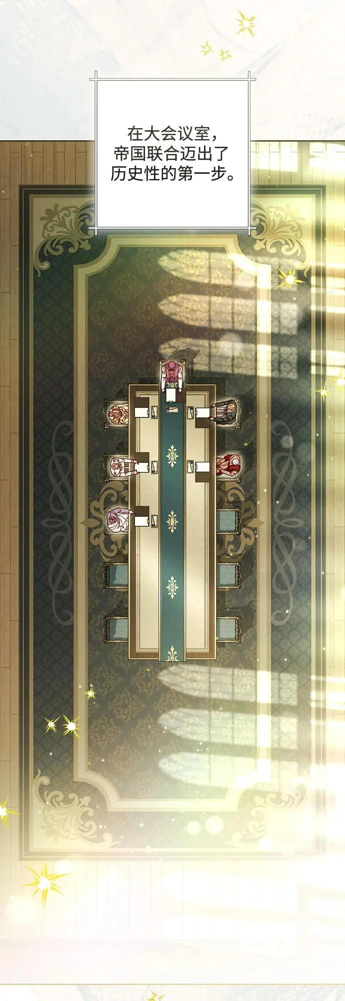 第244话 第12页