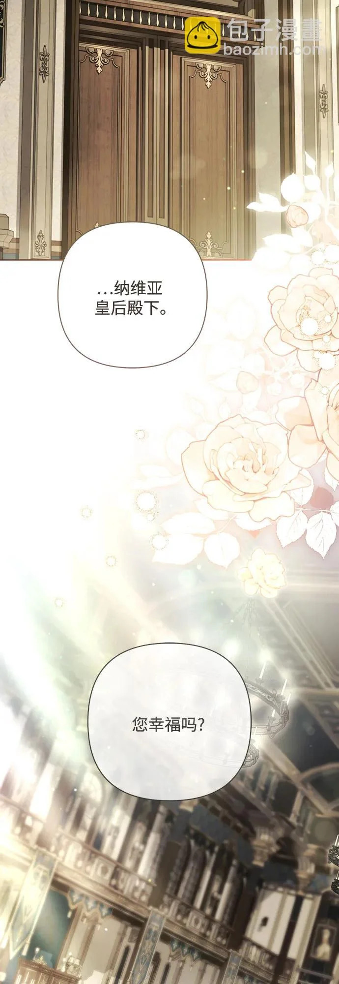 第244话 第23页