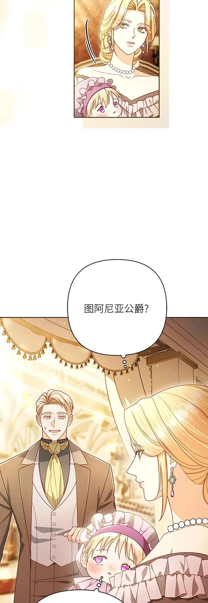 第244话 第39页