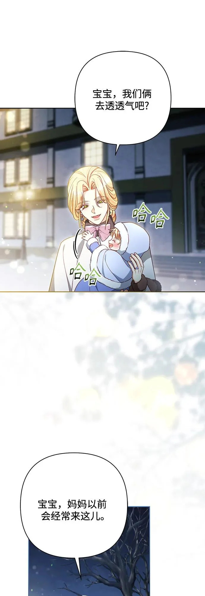 第244话 第46页