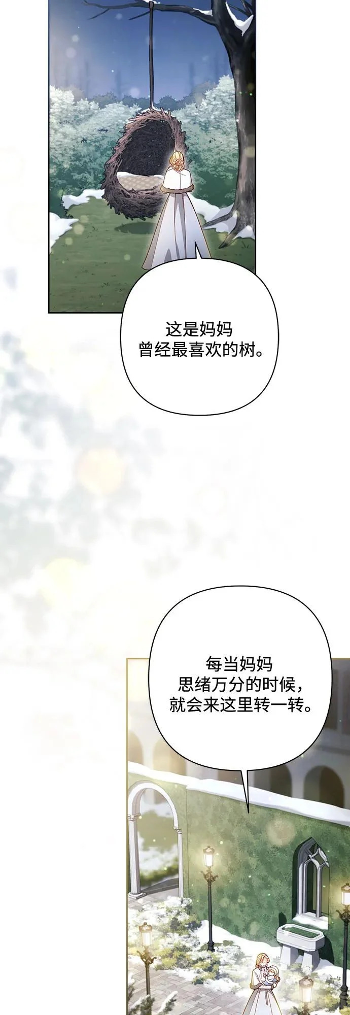 第244话 第47页