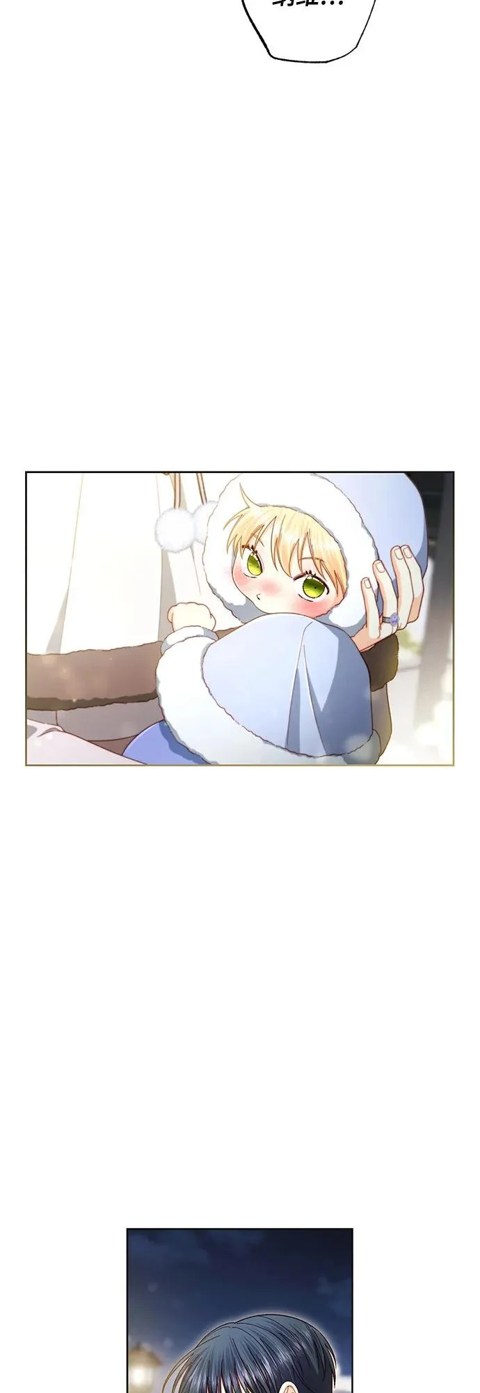第244话 第51页