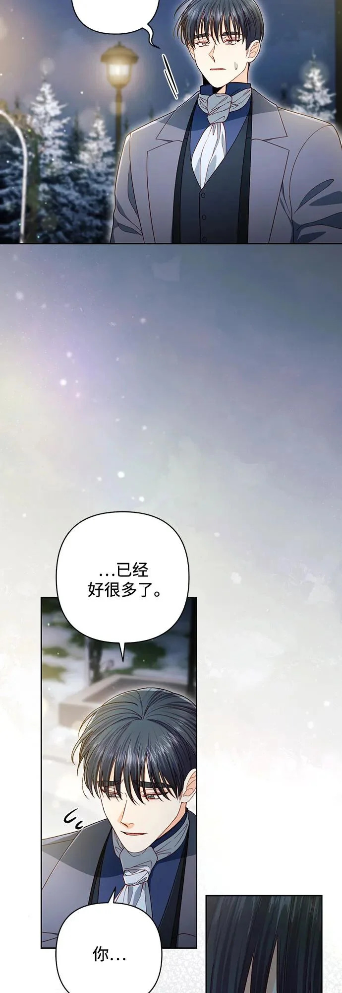 第244话 第55页