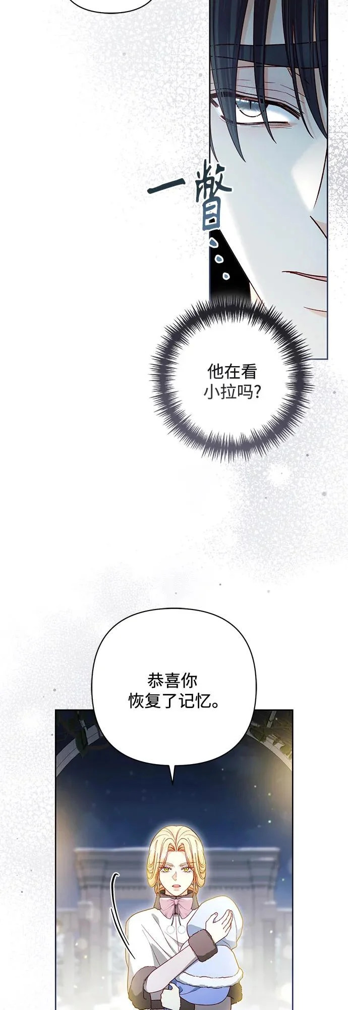 第244话 第56页