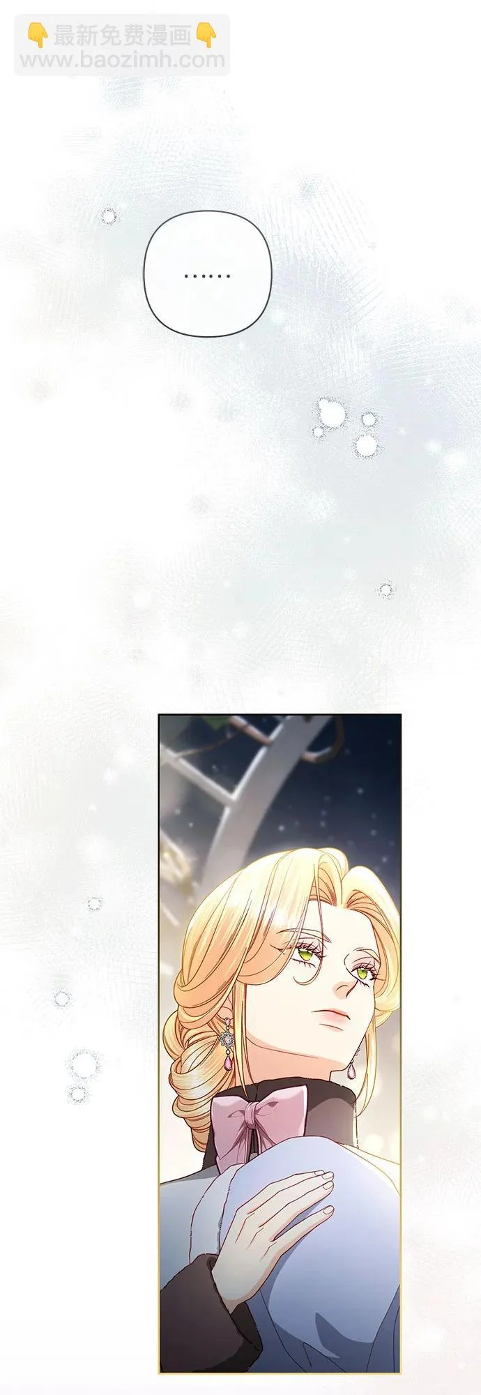 第244话 第63页