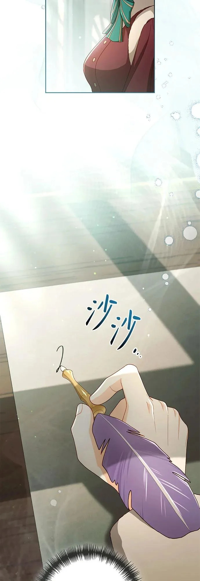 第245话 第8页