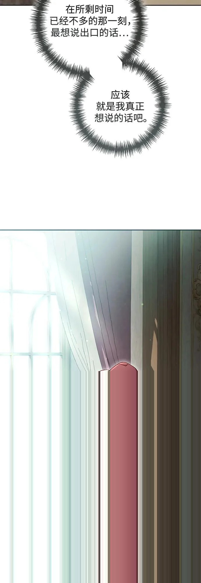 第245话 第9页