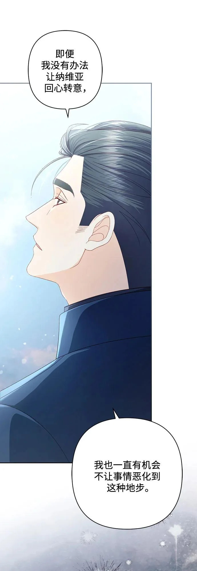第245话 第19页