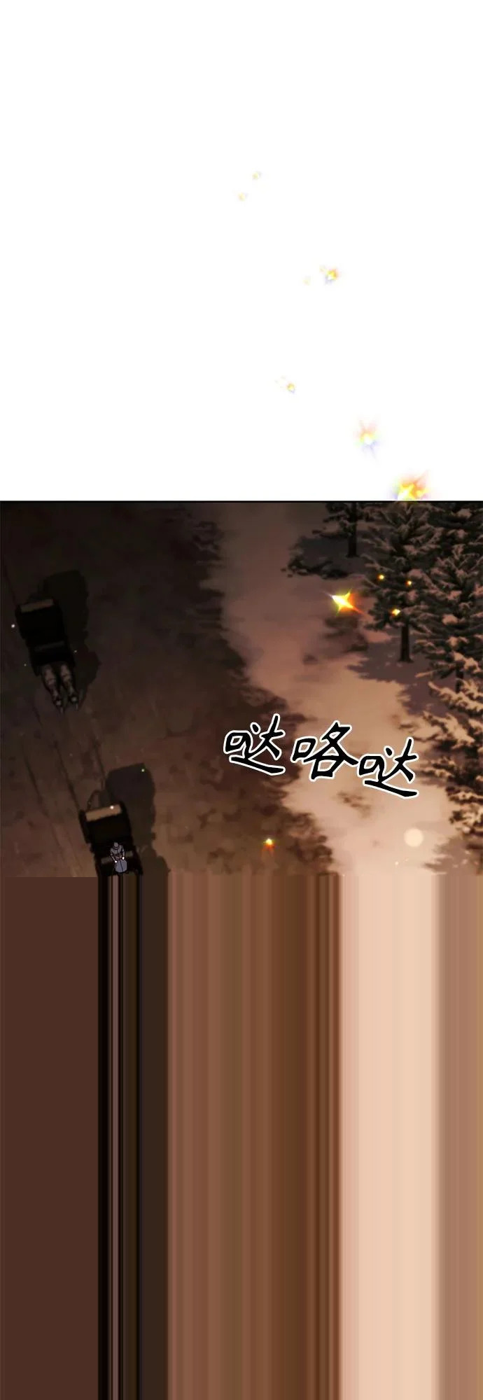 第245话 第28页