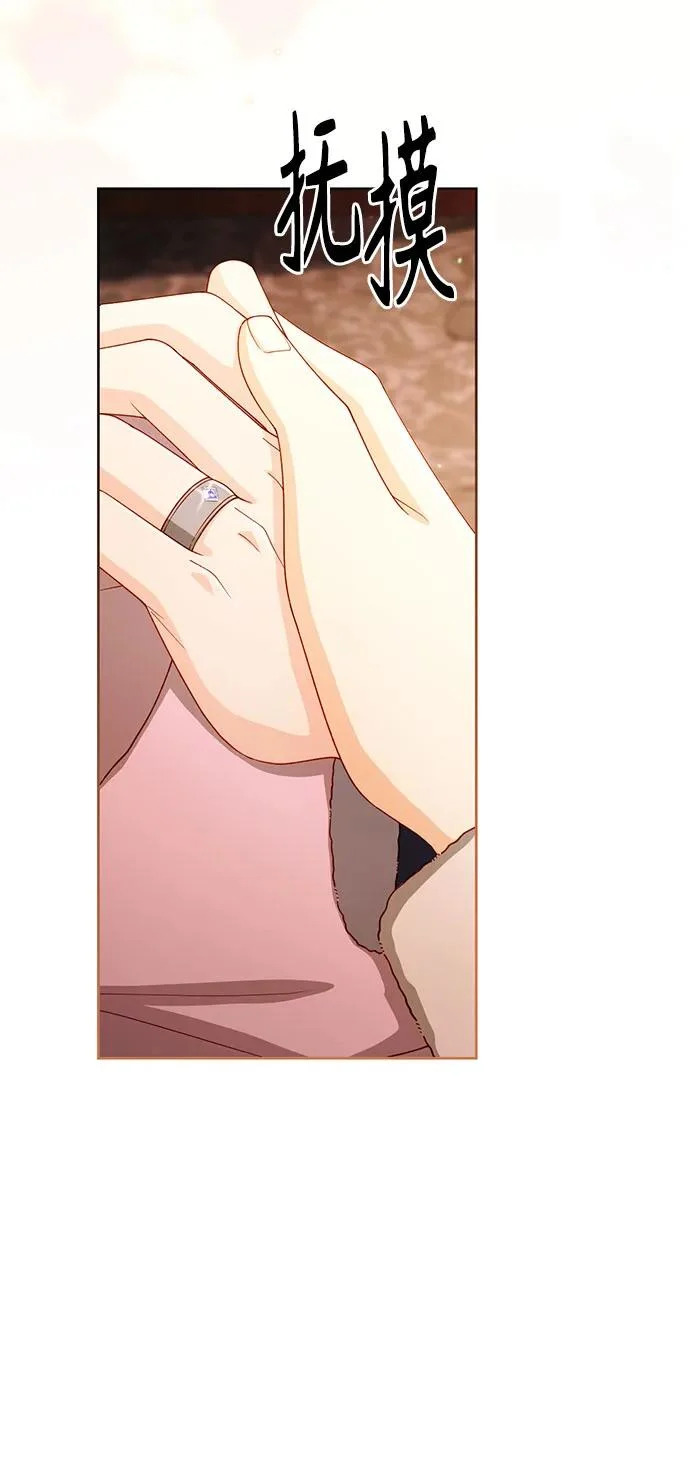 第245话 第35页