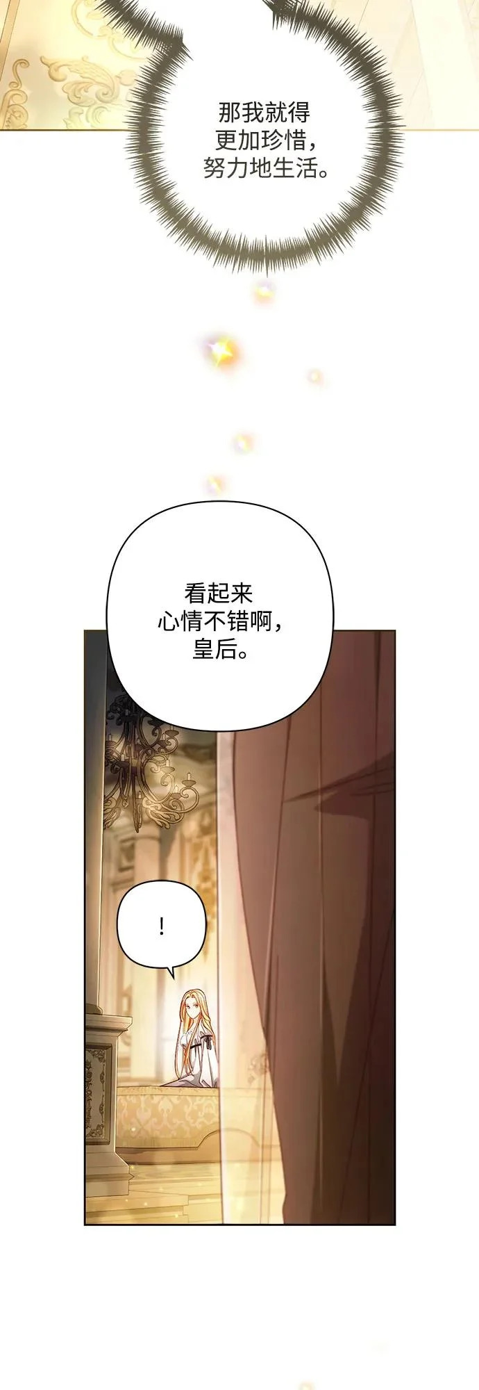 第245话 第45页