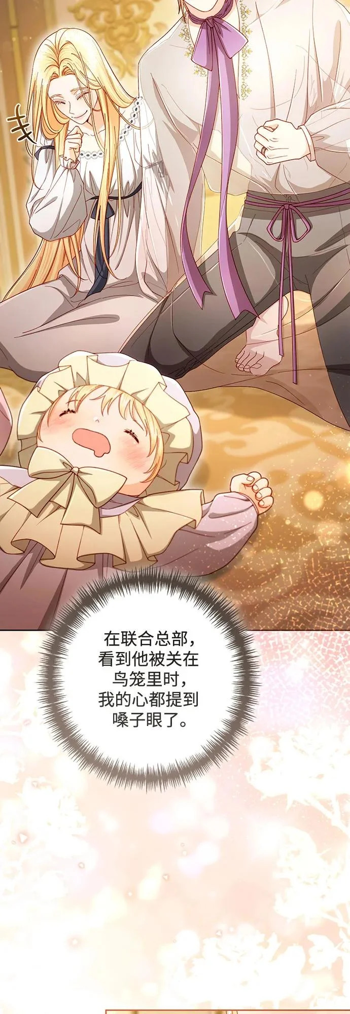 第245话 第56页
