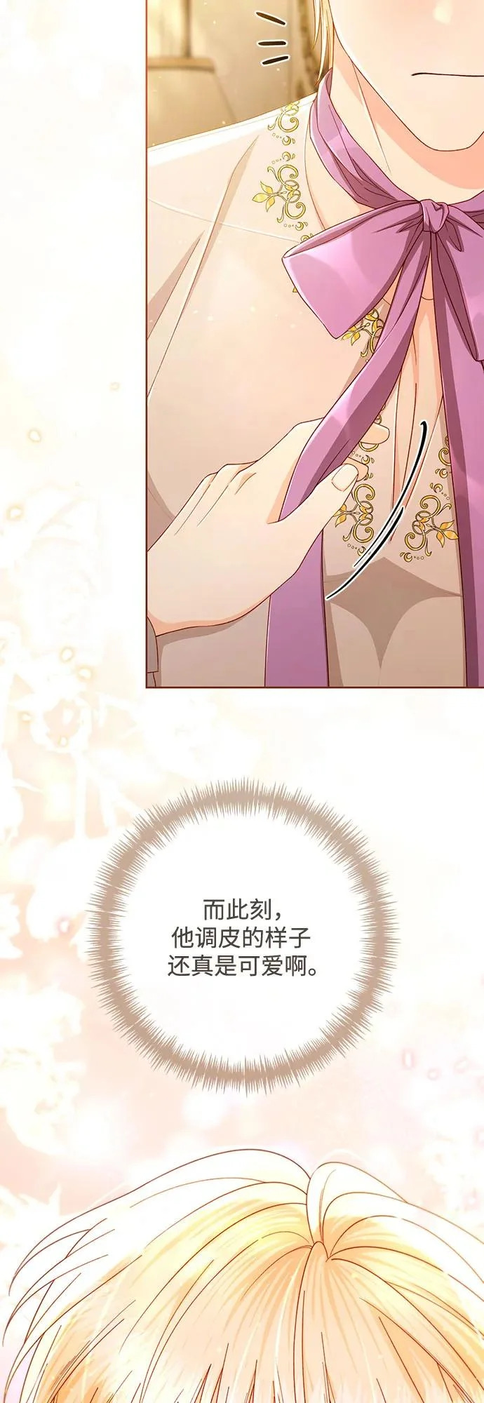 第245话 第57页