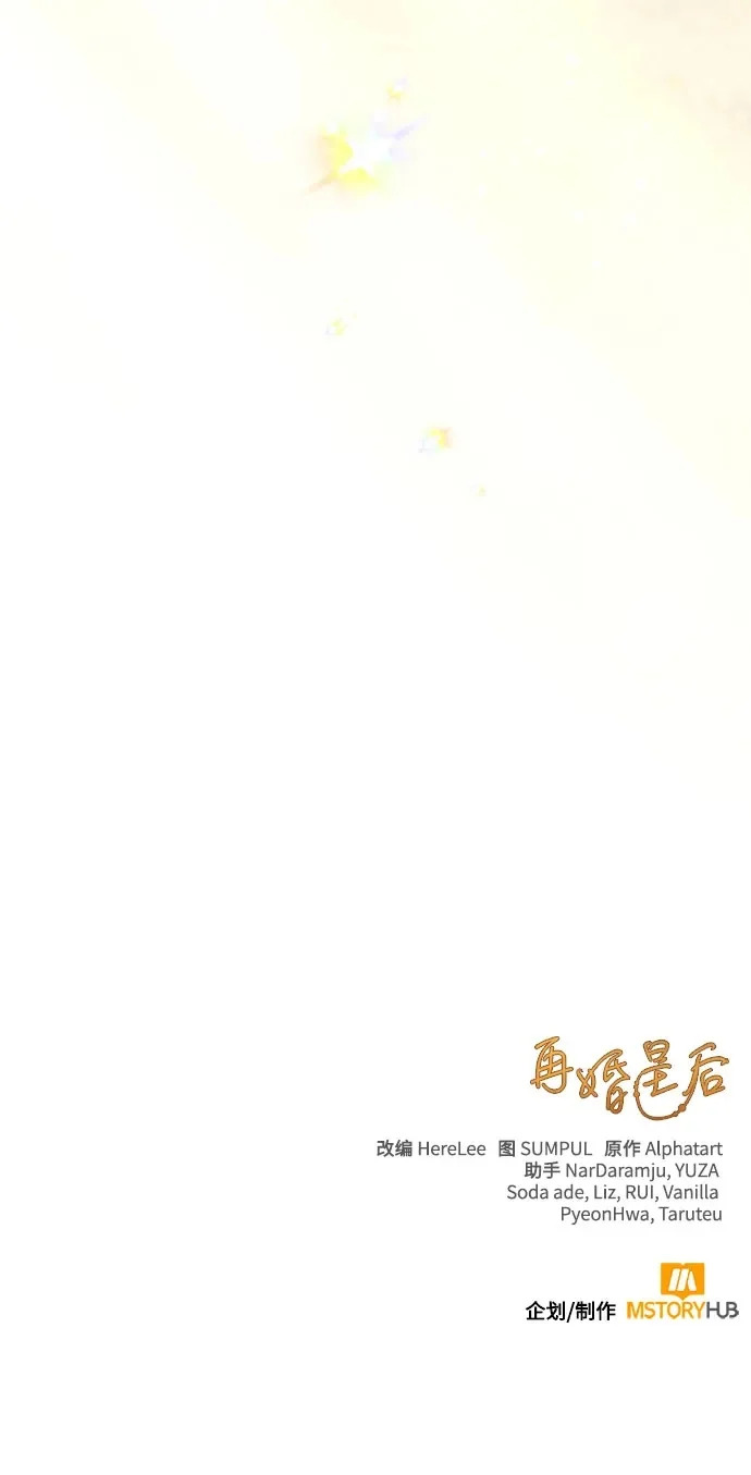 第245话 第69页