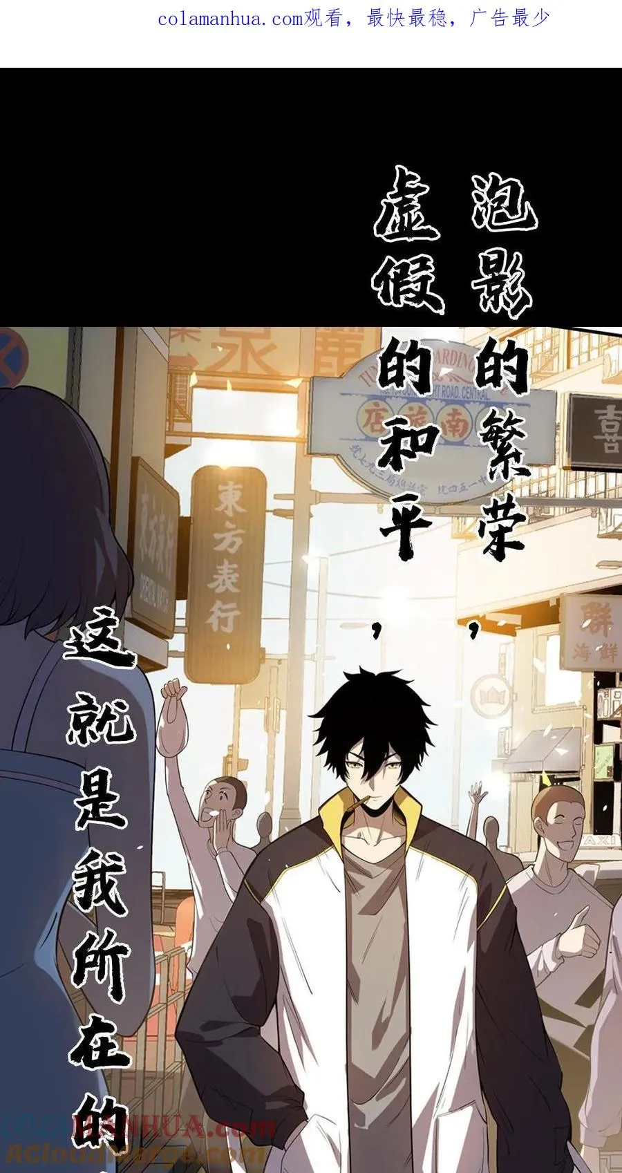 预告 第1页