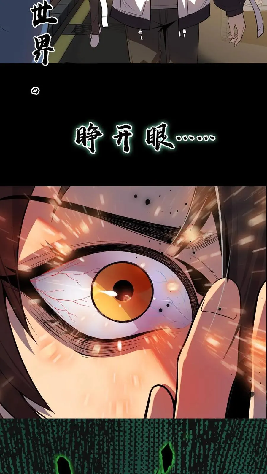 预告 第2页