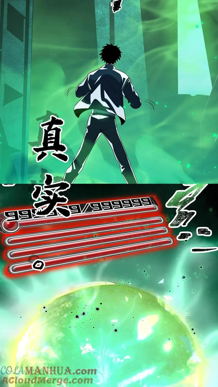 预告 第5页