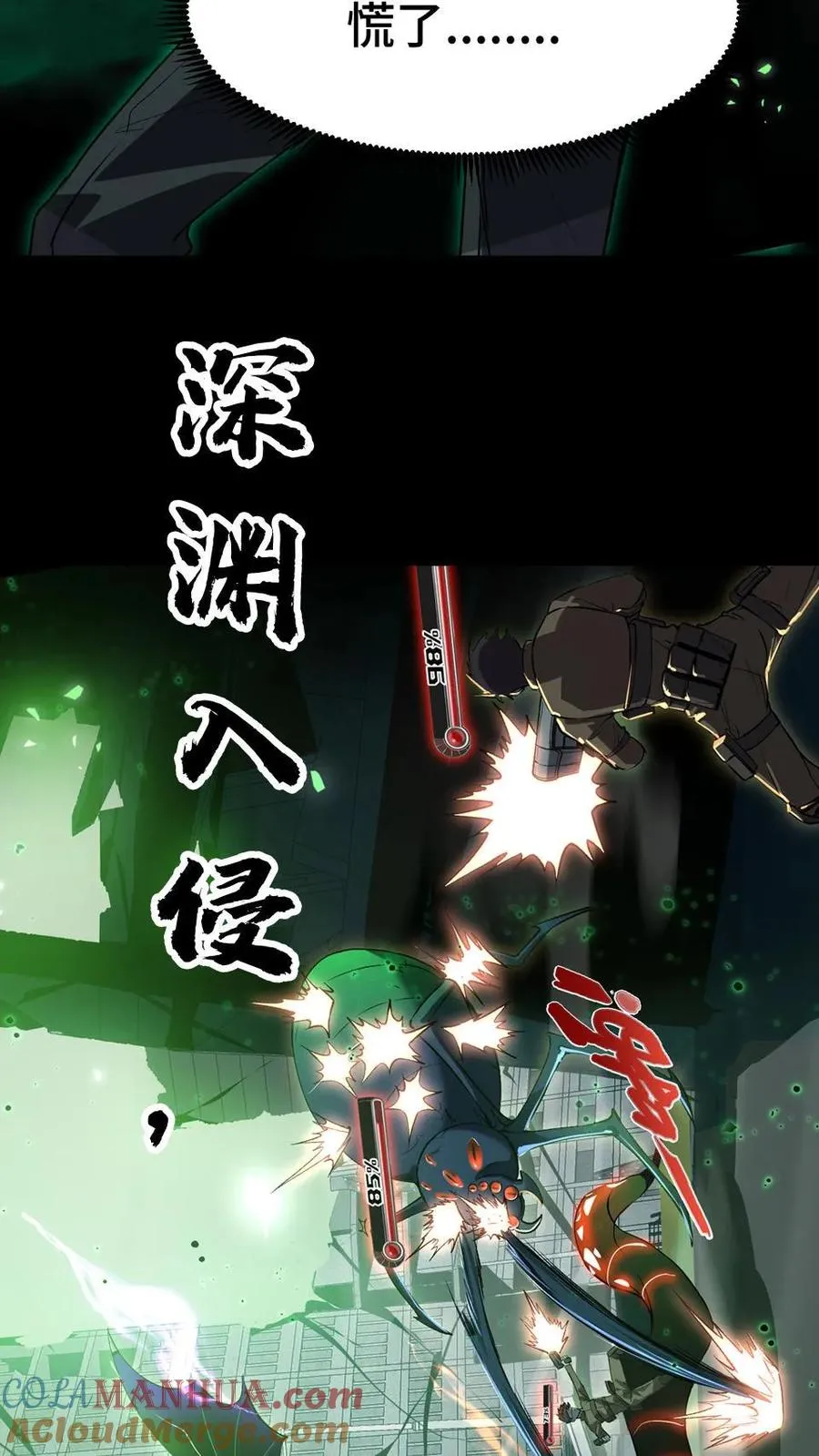 预告 第7页