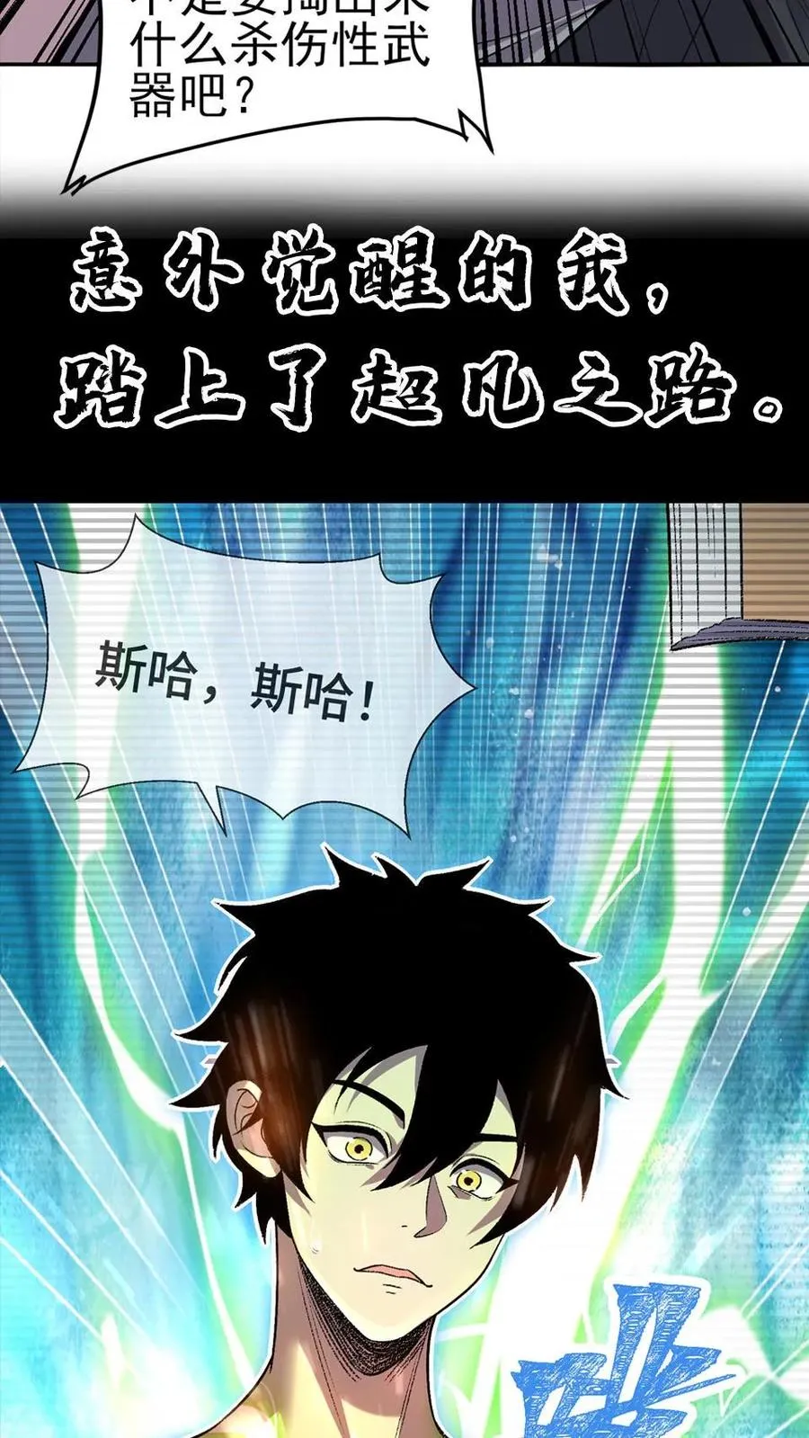 预告 第12页