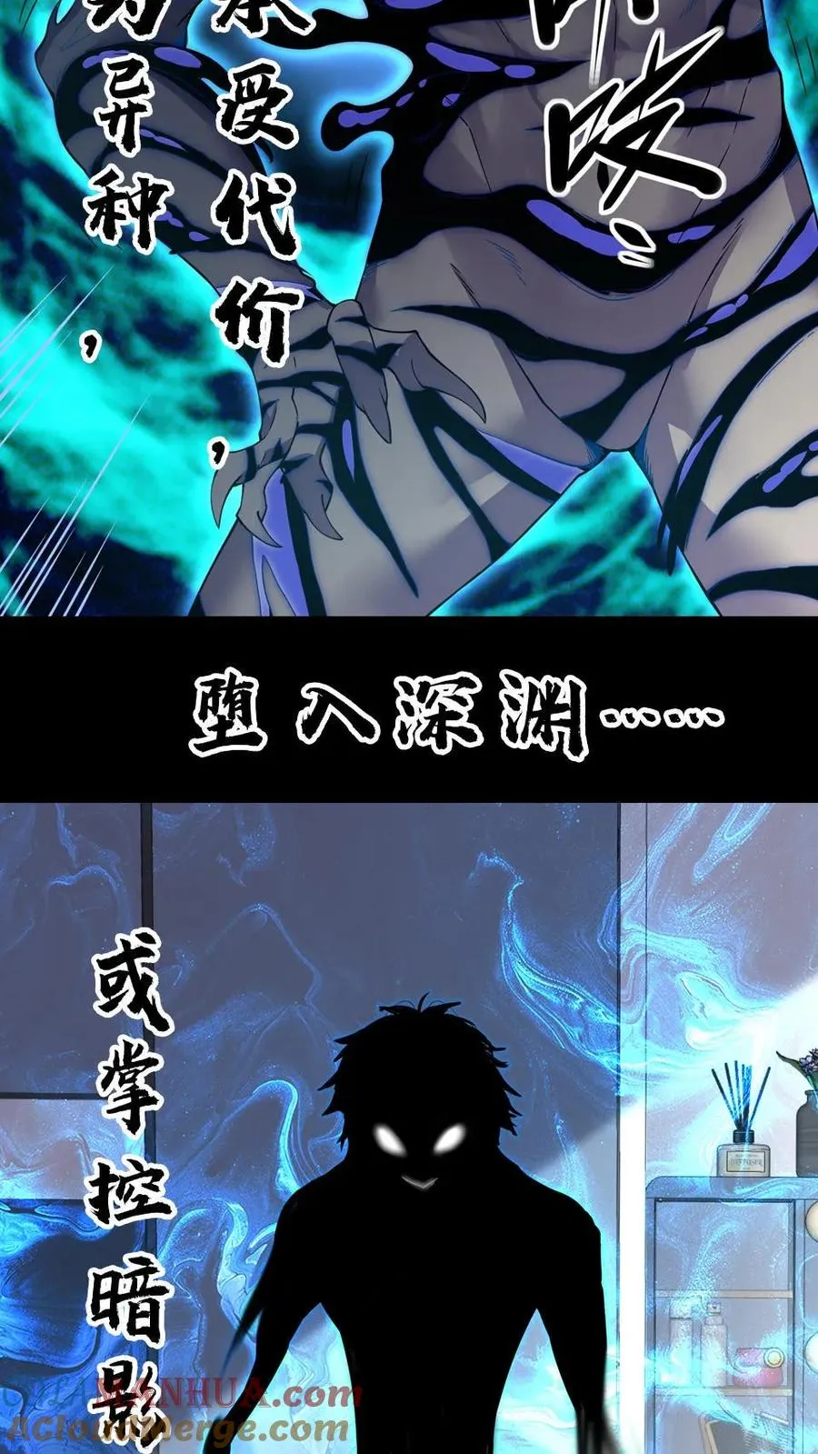 预告 第15页