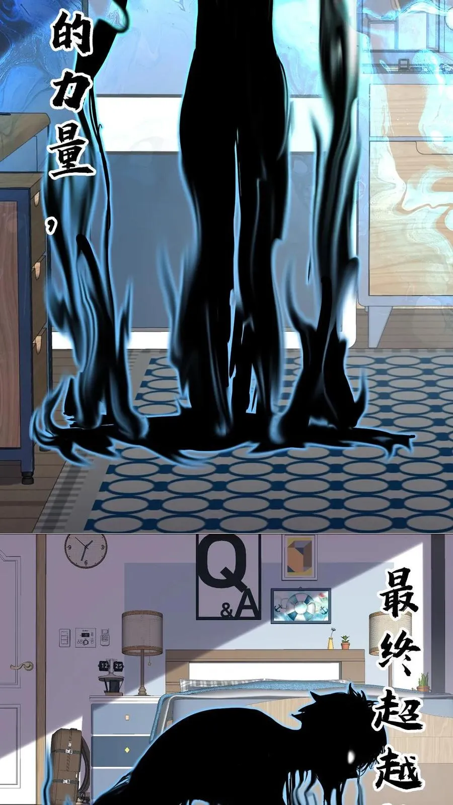 预告 第16页