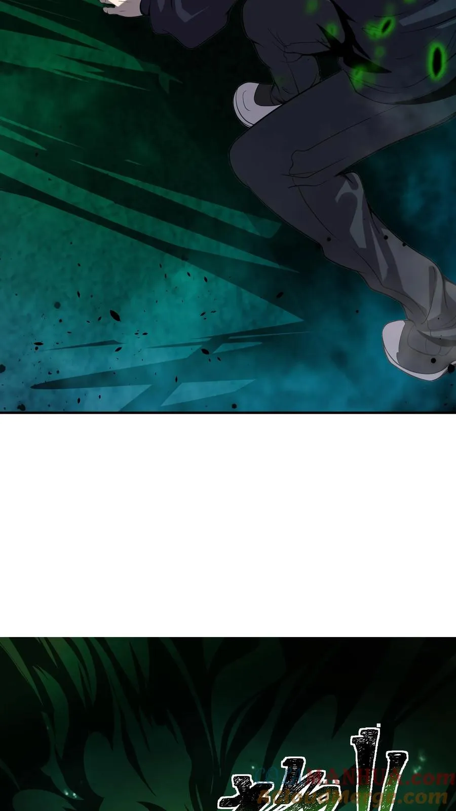 第1话 可以看到异种的结膜炎 第40页