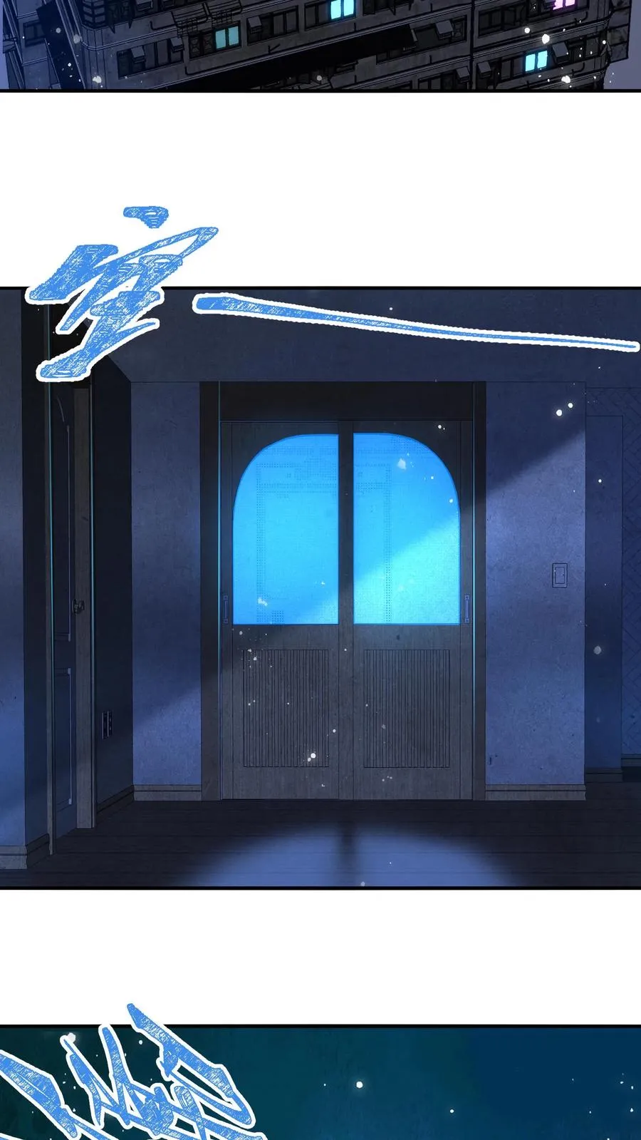第3话 不会数学题的影子 第3页