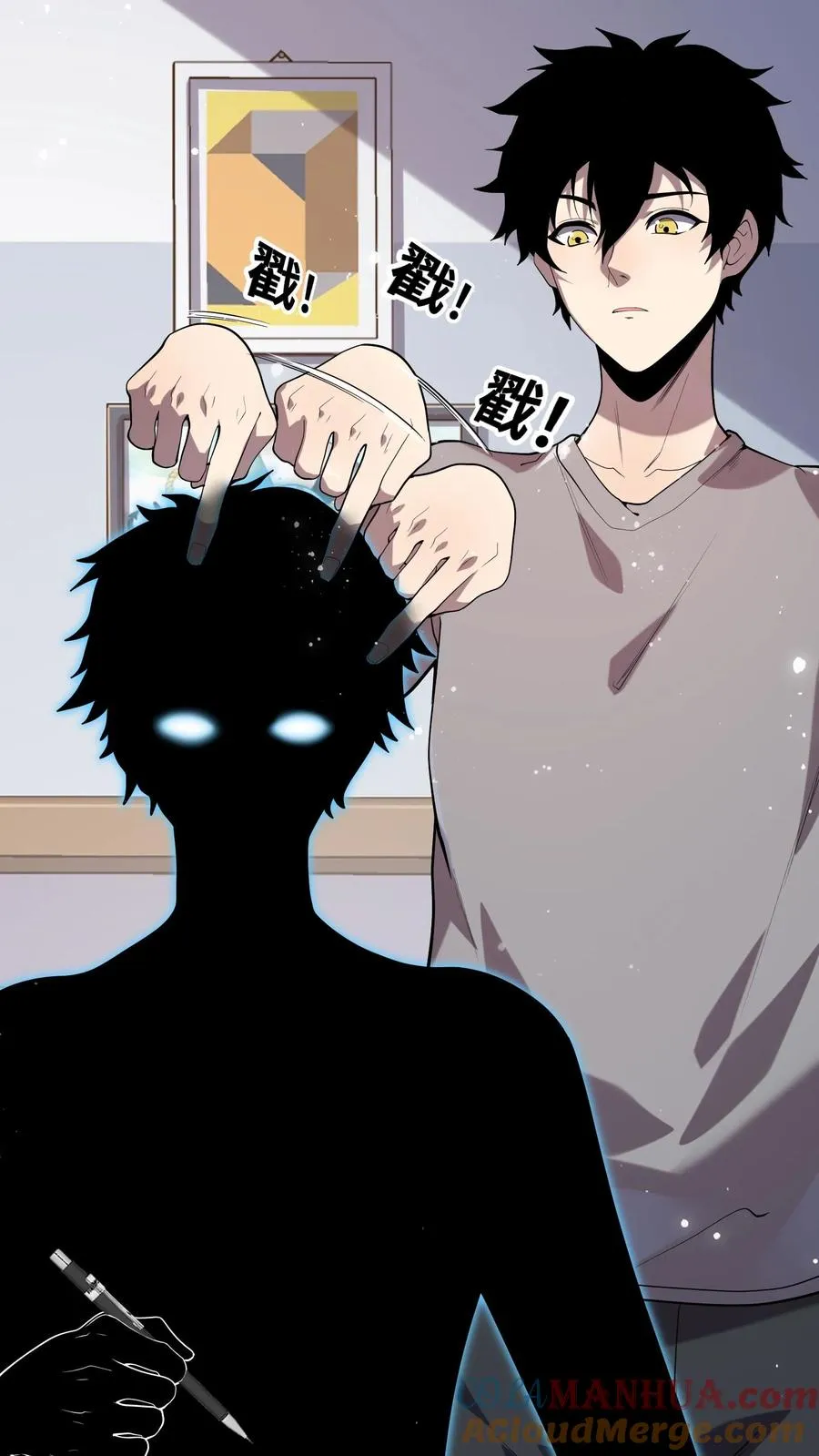 第3话 不会数学题的影子 第34页
