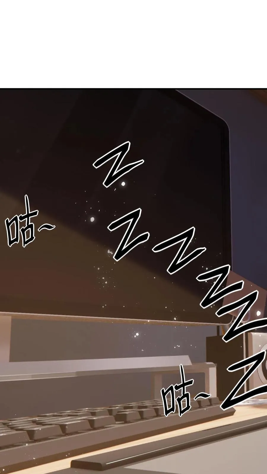 第4话 “热血”漫 第20页