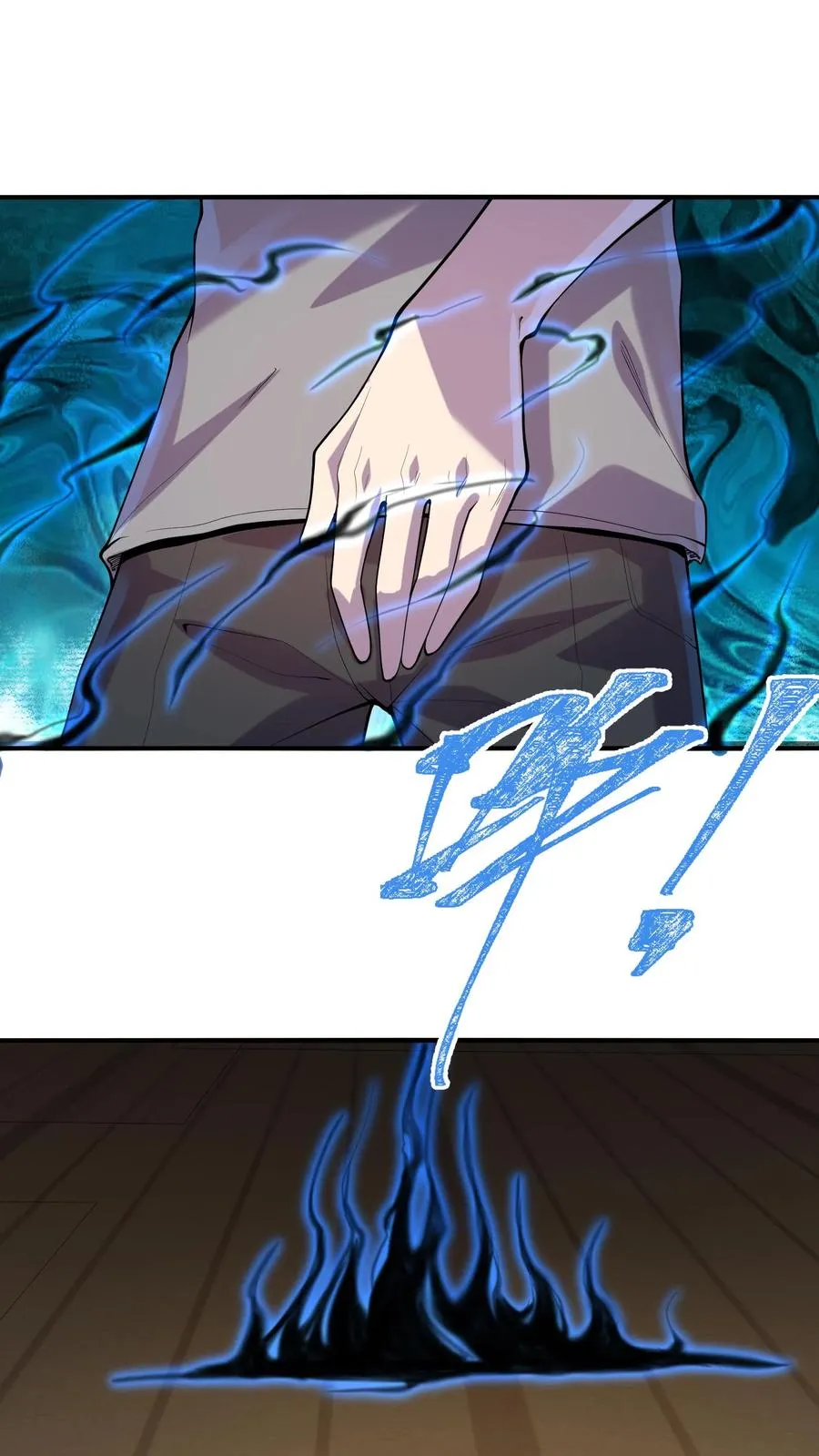第6话 世界的暗面 第2页