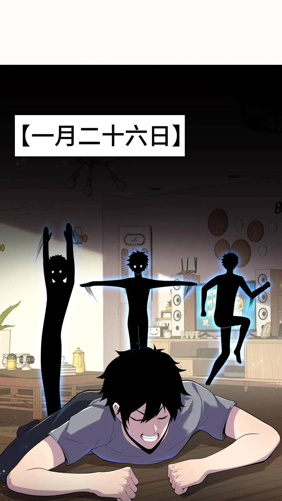 第6话 世界的暗面 第30页