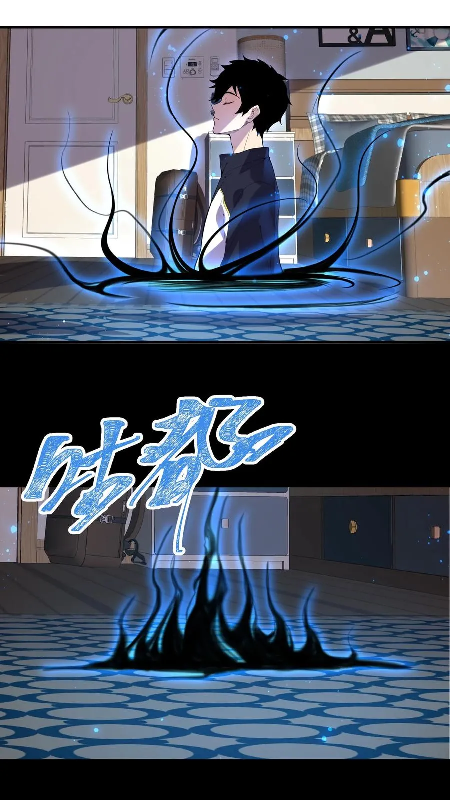 第6话 世界的暗面 第36页