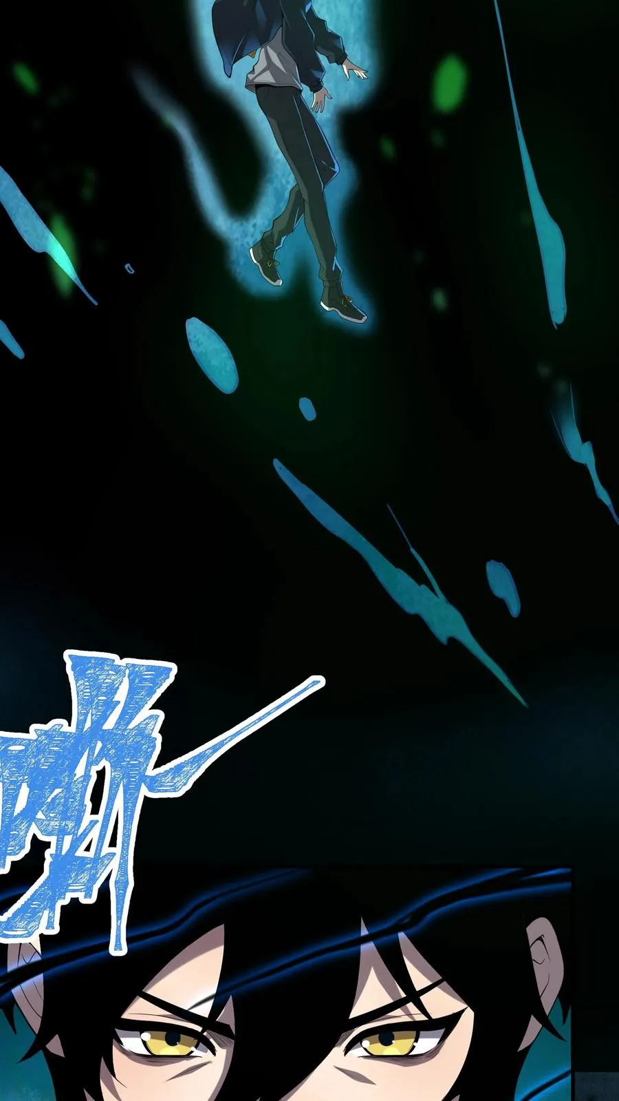 第6话 世界的暗面 第38页