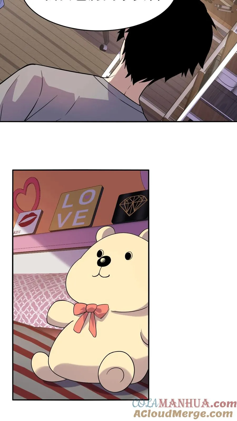 第9话 这里就是深渊？ 第4页