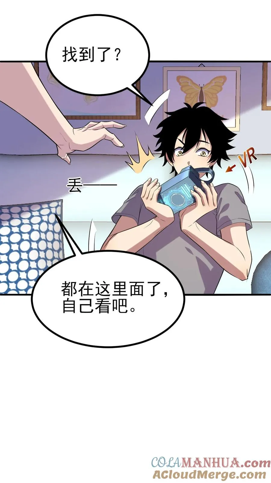 第9话 这里就是深渊？ 第19页