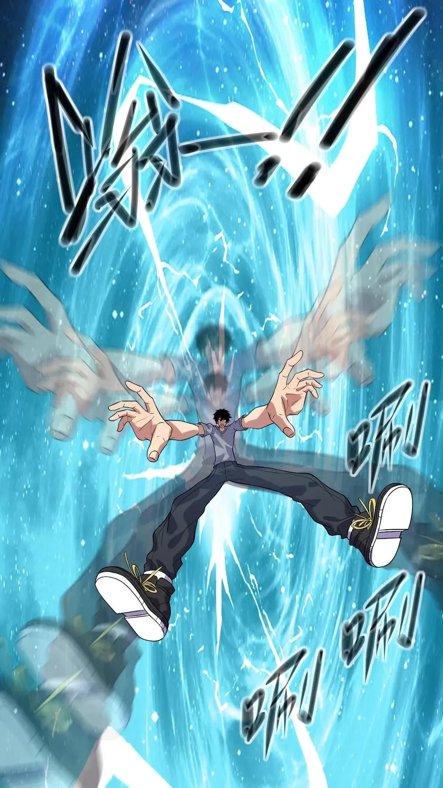 第9话 这里就是深渊？ 第23页
