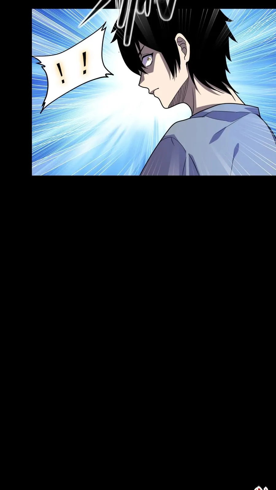 第9话 这里就是深渊？ 第39页