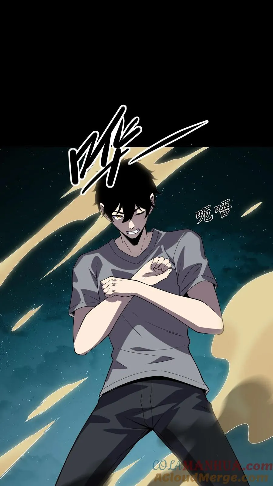 第9话 这里就是深渊？ 第43页