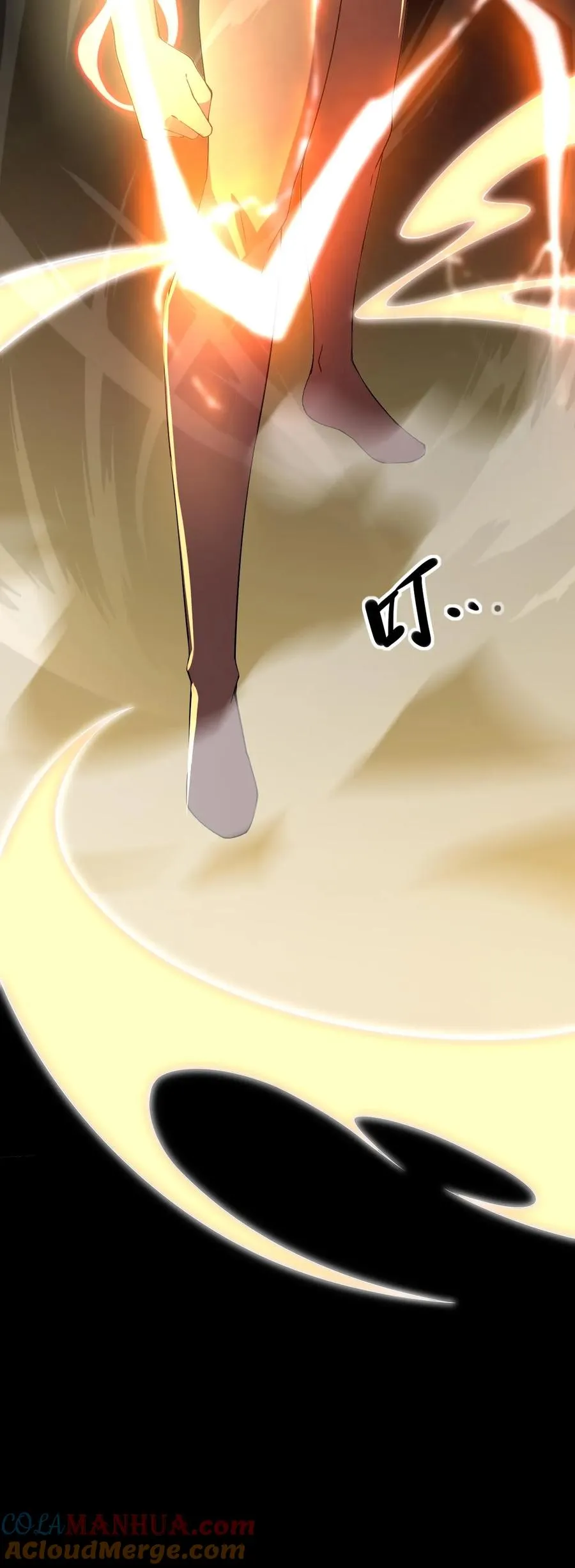 第9话 这里就是深渊？ 第46页