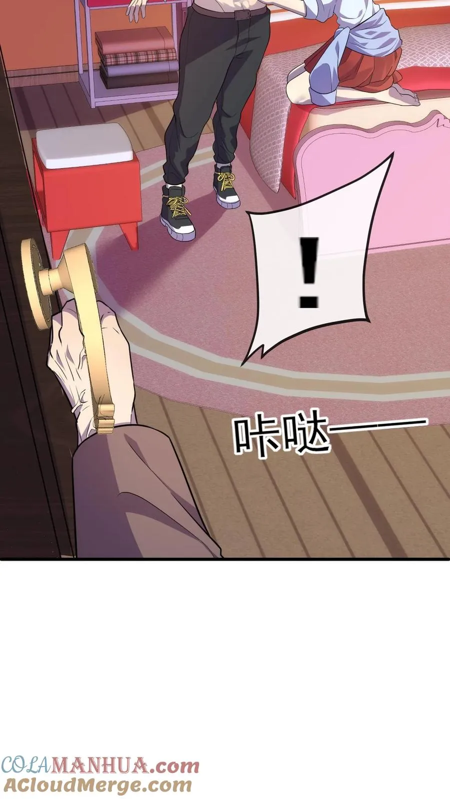第10话 超凡的代价 第19页